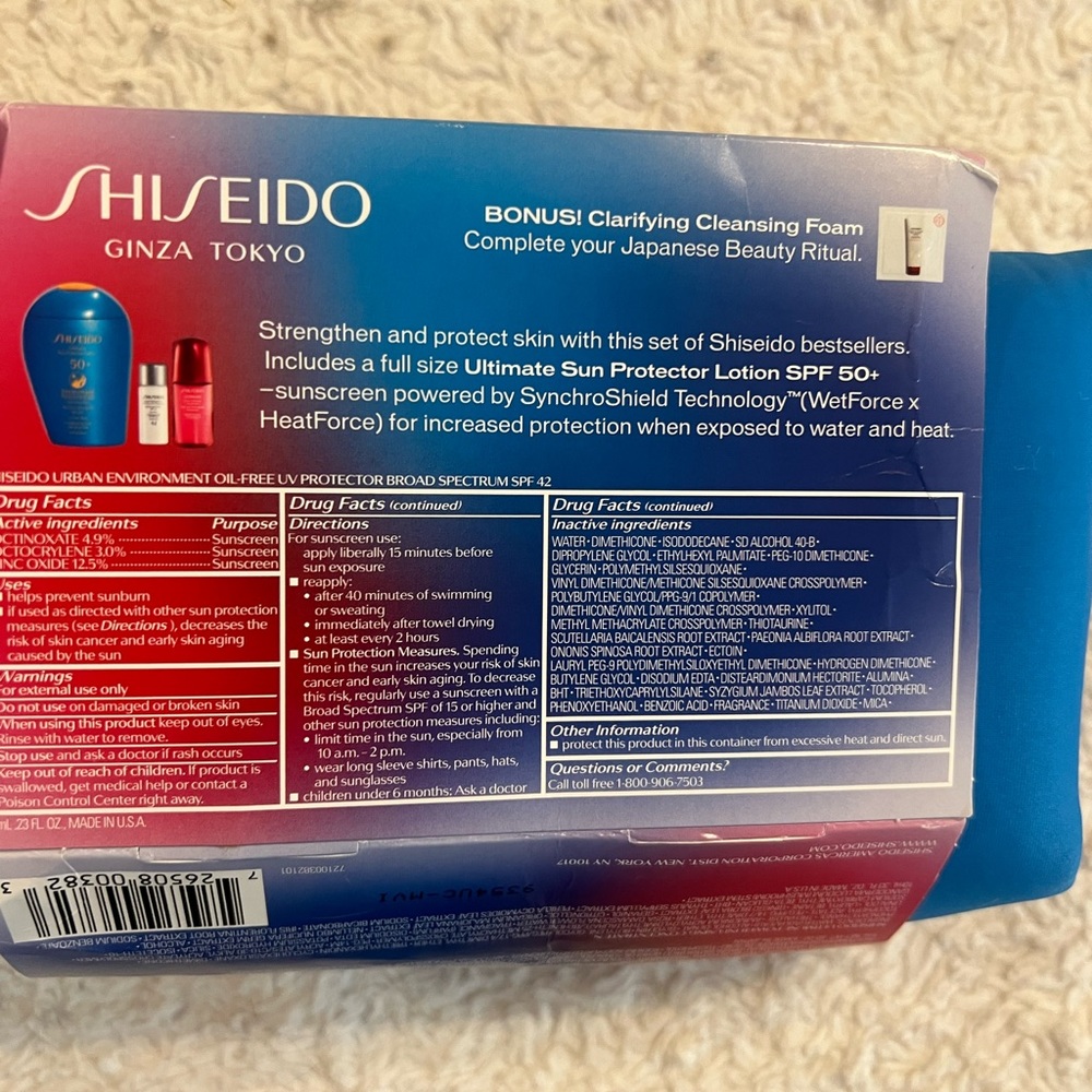 Shiseido Sunscreen SPF 50+ active play set - Picture 7 of 7